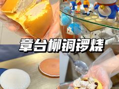 -常州购物中心(天宁区)