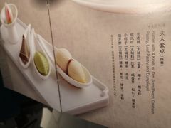 菜单-绿波廊(豫园店)