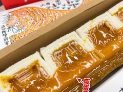 -阮大兴糕团(日月光中心店)