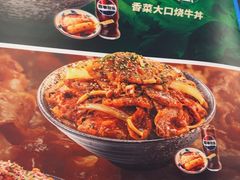 -吉野家(宾水道店)