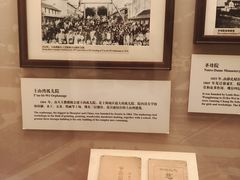 -土山湾博物馆