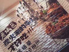 -巴四老城区炭火蛙锅(张江店)