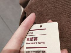 -MUJI无印良品(SM新生活广场店)
