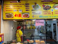 -岚方螺蛳粉(铁西店)