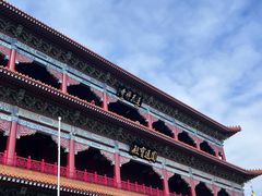 -广州莲花山旅游区