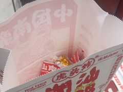 -虎头炸·潮汕南乳炸鸡(丽湾大厦店)