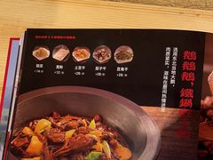 -缘福乡村铁锅炖民宿(八达岭店)
