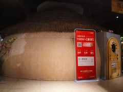 -爱情海·高端·汤泉