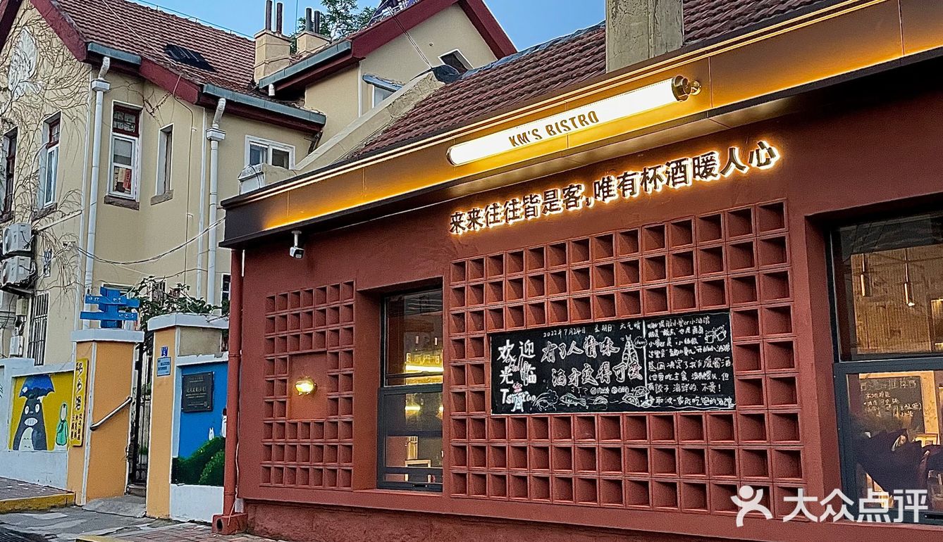 青岛新地标 好喝专门店✖️胶小曼Bistro