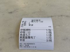 -砂锅居饭庄·京菜(西四店)