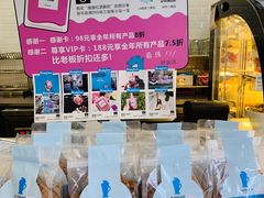 -Blueglass酸奶(财富购物中心店)