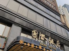 -上海国际饭店