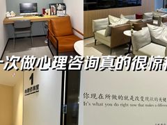 -桥恩心理咨询国际连锁(南山总店)