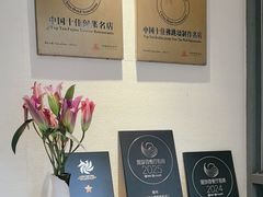 -宣和苑(华侨新村店)