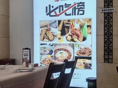 -鼎好家常菜(天桥店)