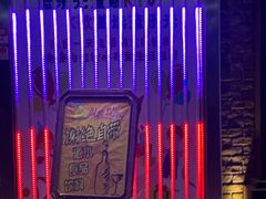 -蓝乐光量贩KTV(浦东禹悦汇店)