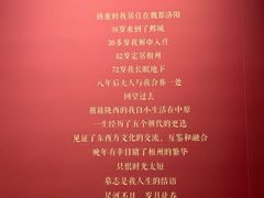 -安阳博物馆