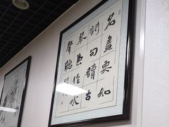 -清真·鸦儿李记·小馆(后海店)