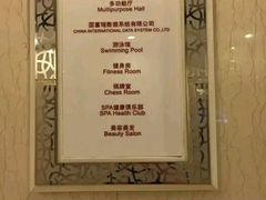 -锦江富园大酒店-游泳馆