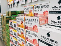-嘿嘛仓储购(华明店)