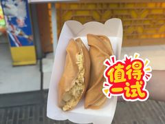 -易老大蛋烘糕(奎星楼总店)