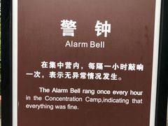 -渣滓洞