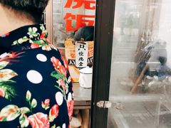 -阿婆油墩子(五里桥路188弄小区店)