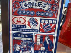 -LELECHA乐乐茶(新街口大洋店)