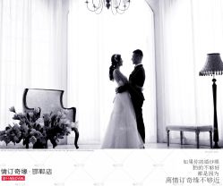 点击看大图 -情订奇缘婚纱摄影(和平路店)