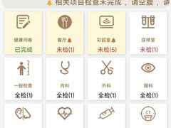 -瑞慈体检上海普陀机构