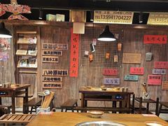 -萍姐火锅·公路夜市(打浦桥日月光店)