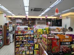 -全家便利店(槐树巷店)