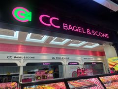 -CC BAGEL&SCONE 贝果与司康(南开大悦城店)