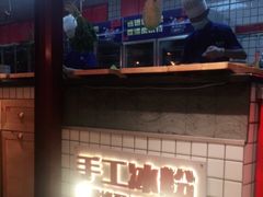 -贤合庄卤味火锅(顺城店)