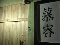 -奇门密室(五一新干线店)