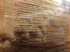 -中国船政文化博物馆