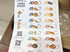 -前进麦味·天然烘焙(凯德1818店)