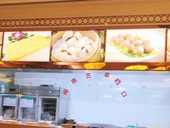 -晋江荣誉国际酒店·港誉茶餐厅