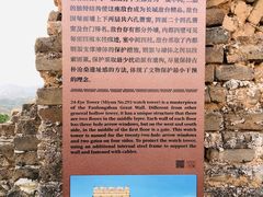 -蟠龙山长城景区