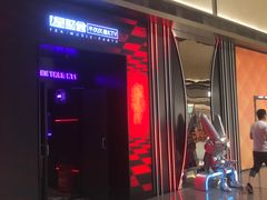 -星聚会KTV X Party(上海真如中海环宇城店)