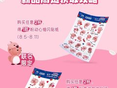 -瑞幸咖啡(Lab·华强电子世界店)