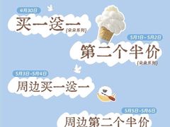 -石家庄万象城