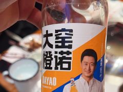 -姚稷大铁锅(东明广场店)