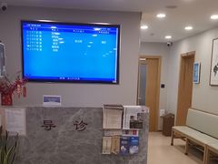 -上海广德中医门诊部