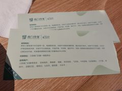 -南枝记