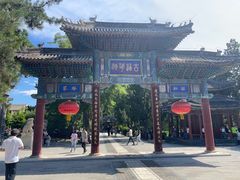 -莲池书院博物馆