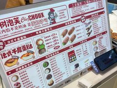-西树泡芙(郑州二七万达店)