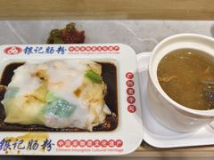 -银记肠粉店(北京路店)