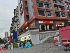 -良木缘咖啡西餐(川大店)