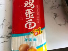 -物美超市(通州梨园店)